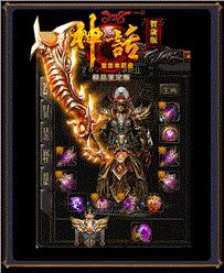 天龙八部私服发部